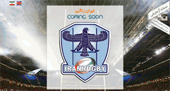 Desktop Screenshot of iranrugby.com